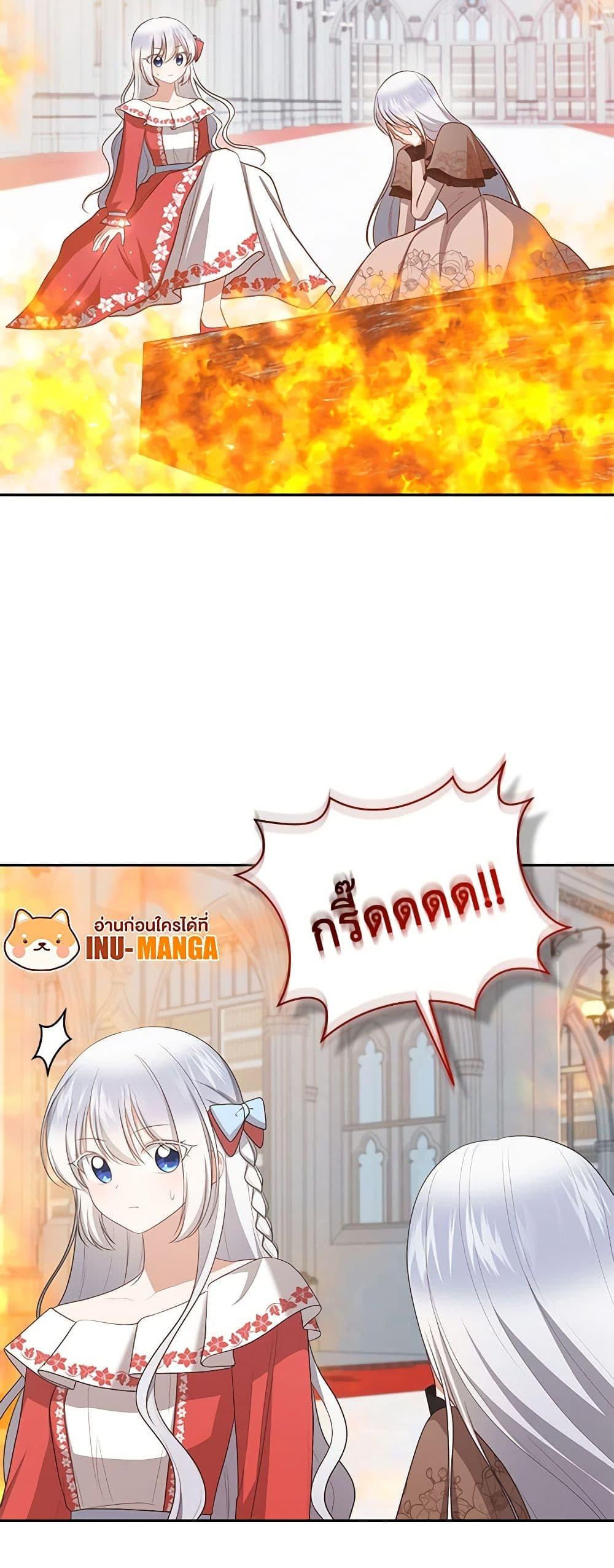 Manga-lc-com อ่านมังงะ อ่านการ์ตูน ออนไลน์ ฟรี The Villain’s Beloved Daughter ตอนที่ 1 2 3 4 5 6 7 8 9 10 11 12 13 14 ฟรี ไม่มีโฆษณา Manga-lc - อ่าน มังงะ อ่าน การ์ตูน ออนไลน์ อ่านมังงะ ฟรี