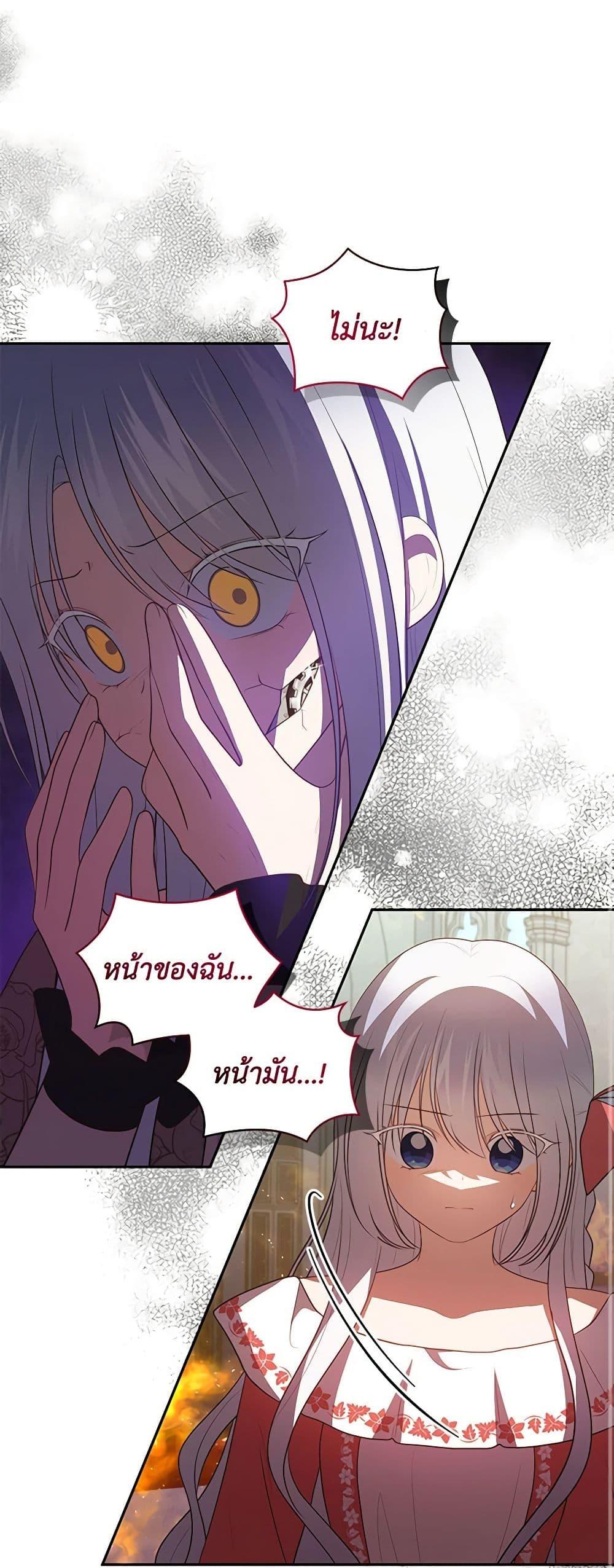 Manga-lc-com อ่านมังงะ อ่านการ์ตูน ออนไลน์ ฟรี The Villain’s Beloved Daughter ตอนที่ 1 2 3 4 5 6 7 8 9 10 11 12 13 14 ฟรี ไม่มีโฆษณา Manga-lc - อ่าน มังงะ อ่าน การ์ตูน ออนไลน์ อ่านมังงะ ฟรี