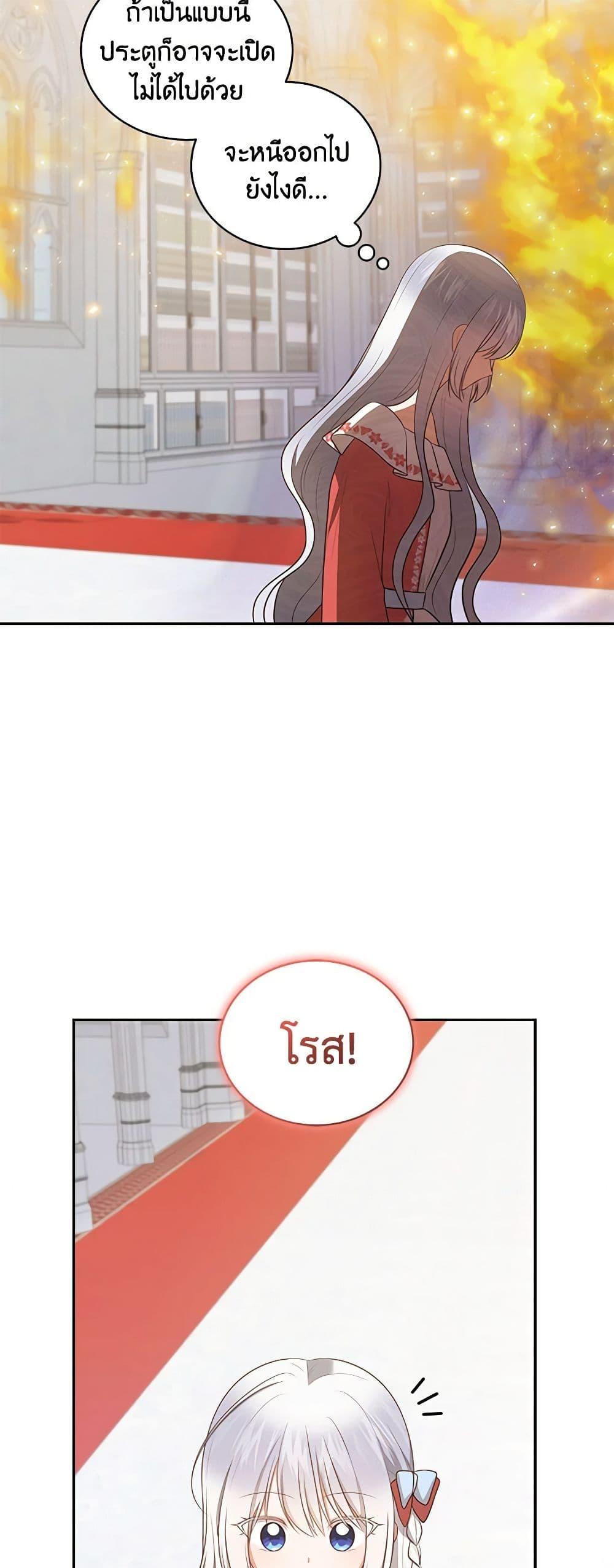 Manga-lc-com อ่านมังงะ อ่านการ์ตูน ออนไลน์ ฟรี The Villain’s Beloved Daughter ตอนที่ 1 2 3 4 5 6 7 8 9 10 11 12 13 14 ฟรี ไม่มีโฆษณา Manga-lc - อ่าน มังงะ อ่าน การ์ตูน ออนไลน์ อ่านมังงะ ฟรี