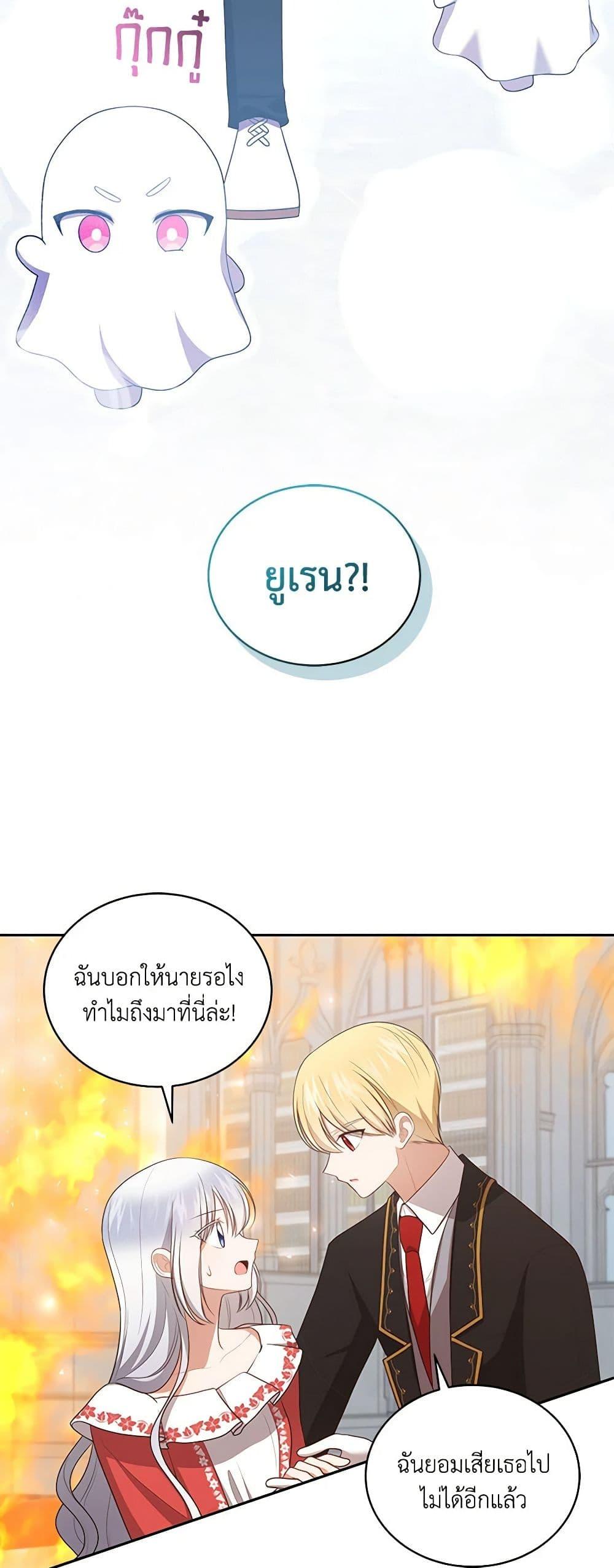 Manga-lc-com อ่านมังงะ อ่านการ์ตูน ออนไลน์ ฟรี The Villain’s Beloved Daughter ตอนที่ 1 2 3 4 5 6 7 8 9 10 11 12 13 14 ฟรี ไม่มีโฆษณา Manga-lc - อ่าน มังงะ อ่าน การ์ตูน ออนไลน์ อ่านมังงะ ฟรี