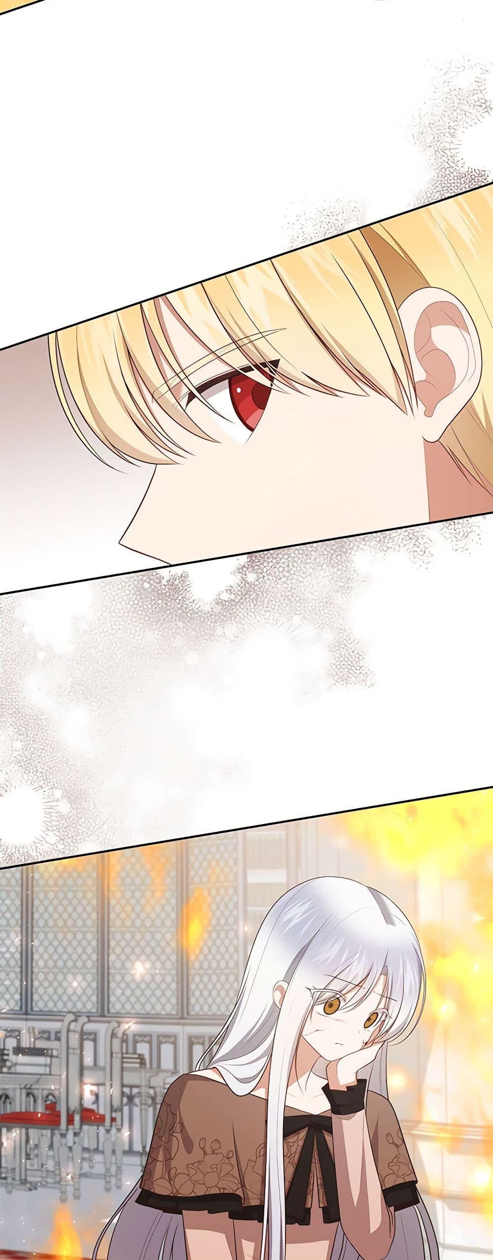 Manga-lc-com อ่านมังงะ อ่านการ์ตูน ออนไลน์ ฟรี The Villain’s Beloved Daughter ตอนที่ 1 2 3 4 5 6 7 8 9 10 11 12 13 14 ฟรี ไม่มีโฆษณา Manga-lc - อ่าน มังงะ อ่าน การ์ตูน ออนไลน์ อ่านมังงะ ฟรี