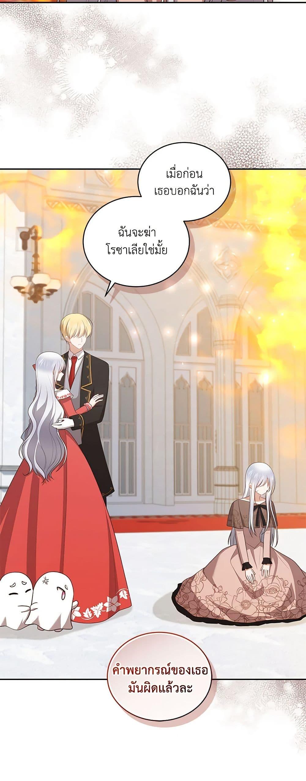Manga-lc-com อ่านมังงะ อ่านการ์ตูน ออนไลน์ ฟรี The Villain’s Beloved Daughter ตอนที่ 1 2 3 4 5 6 7 8 9 10 11 12 13 14 ฟรี ไม่มีโฆษณา Manga-lc - อ่าน มังงะ อ่าน การ์ตูน ออนไลน์ อ่านมังงะ ฟรี