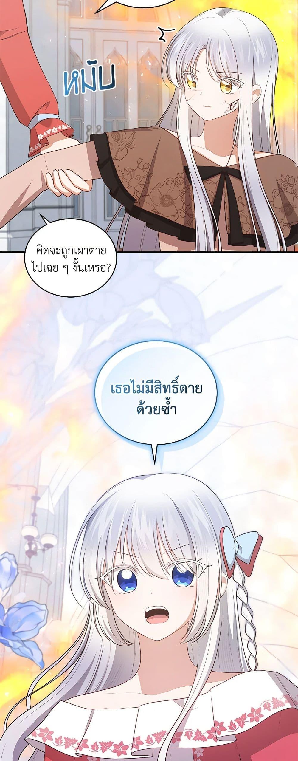 Manga-lc-com อ่านมังงะ อ่านการ์ตูน ออนไลน์ ฟรี The Villain’s Beloved Daughter ตอนที่ 1 2 3 4 5 6 7 8 9 10 11 12 13 14 ฟรี ไม่มีโฆษณา Manga-lc - อ่าน มังงะ อ่าน การ์ตูน ออนไลน์ อ่านมังงะ ฟรี