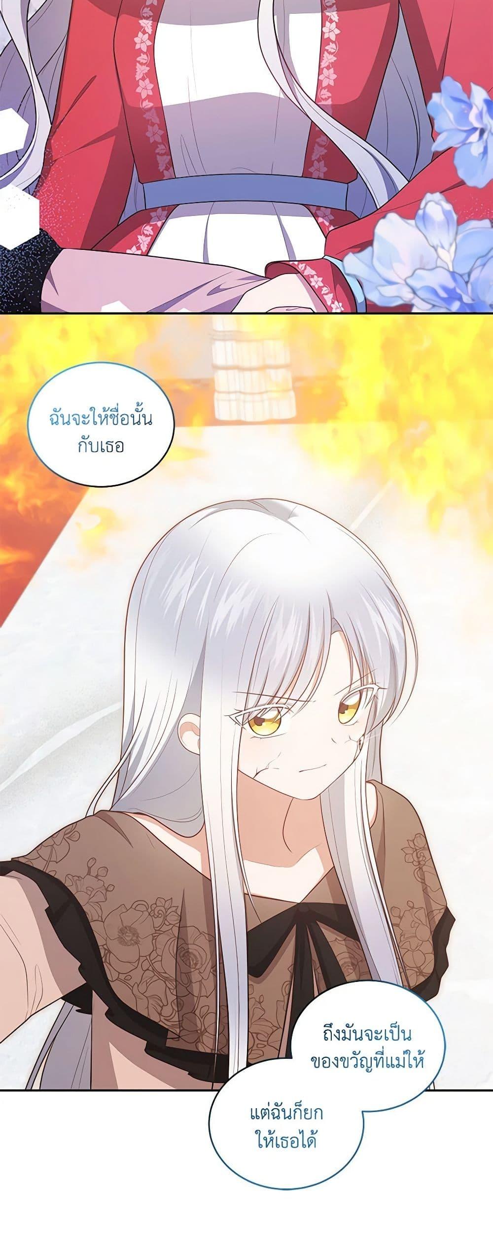 Manga-lc-com อ่านมังงะ อ่านการ์ตูน ออนไลน์ ฟรี The Villain’s Beloved Daughter ตอนที่ 1 2 3 4 5 6 7 8 9 10 11 12 13 14 ฟรี ไม่มีโฆษณา Manga-lc - อ่าน มังงะ อ่าน การ์ตูน ออนไลน์ อ่านมังงะ ฟรี