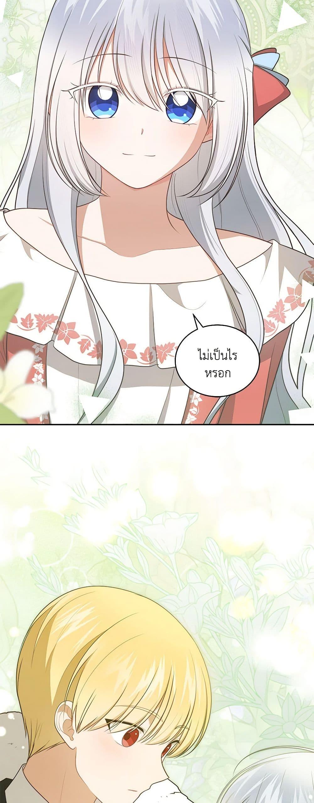 Manga-lc-com อ่านมังงะ อ่านการ์ตูน ออนไลน์ ฟรี The Villain’s Beloved Daughter ตอนที่ 1 2 3 4 5 6 7 8 9 10 11 12 13 14 ฟรี ไม่มีโฆษณา Manga-lc - อ่าน มังงะ อ่าน การ์ตูน ออนไลน์ อ่านมังงะ ฟรี