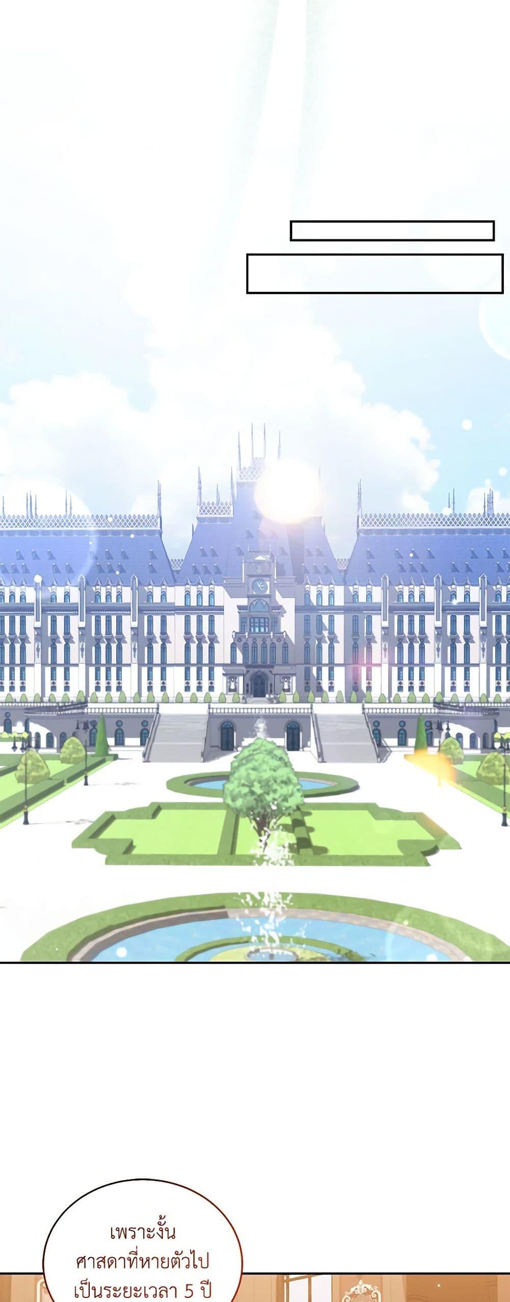 Manga-lc-com อ่านมังงะ อ่านการ์ตูน ออนไลน์ ฟรี The Villain’s Beloved Daughter ตอนที่ 1 2 3 4 5 6 7 8 9 10 11 12 13 14 ฟรี ไม่มีโฆษณา Manga-lc - อ่าน มังงะ อ่าน การ์ตูน ออนไลน์ อ่านมังงะ ฟรี