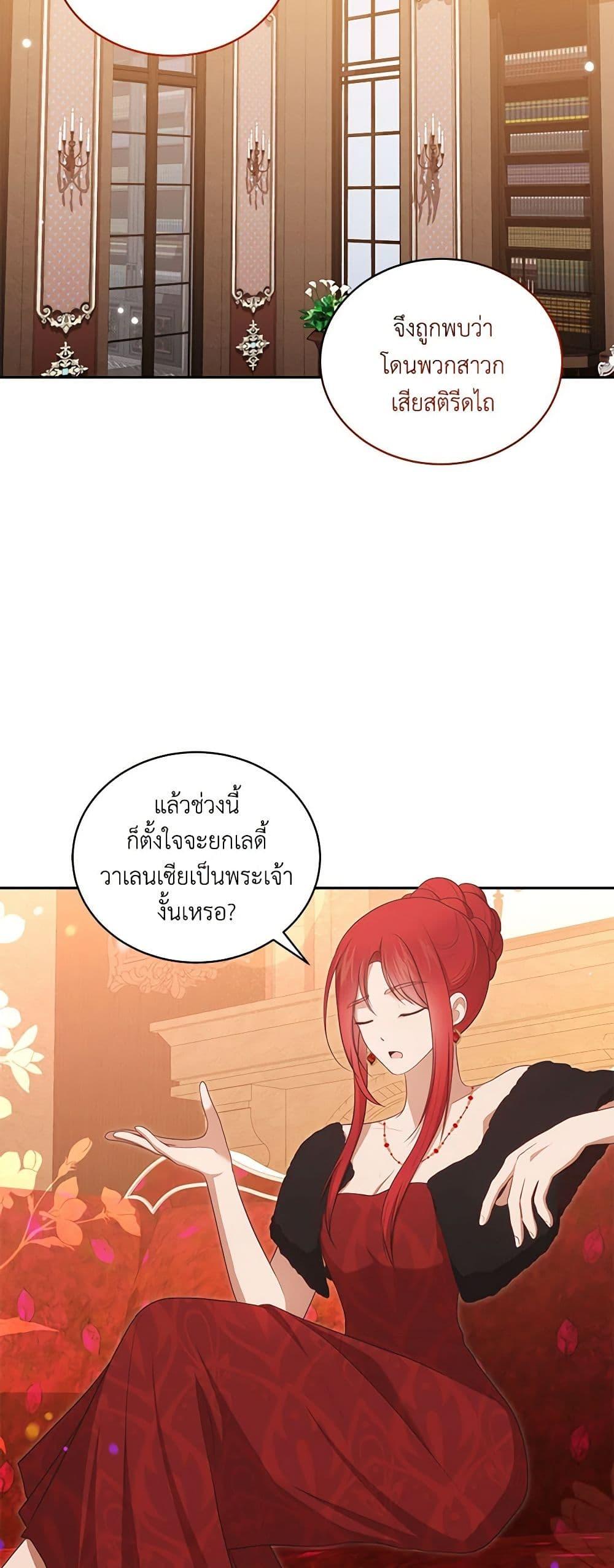Manga-lc-com อ่านมังงะ อ่านการ์ตูน ออนไลน์ ฟรี The Villain’s Beloved Daughter ตอนที่ 1 2 3 4 5 6 7 8 9 10 11 12 13 14 ฟรี ไม่มีโฆษณา Manga-lc - อ่าน มังงะ อ่าน การ์ตูน ออนไลน์ อ่านมังงะ ฟรี