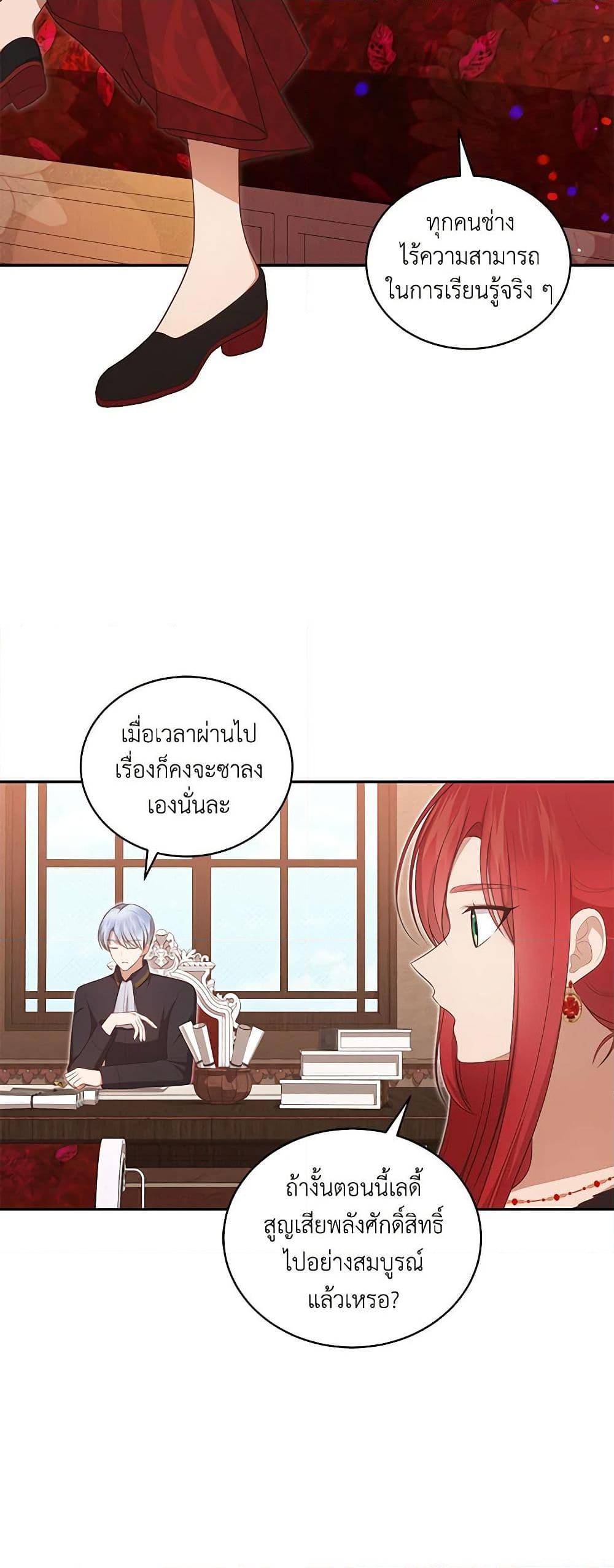 Manga-lc-com อ่านมังงะ อ่านการ์ตูน ออนไลน์ ฟรี The Villain’s Beloved Daughter ตอนที่ 1 2 3 4 5 6 7 8 9 10 11 12 13 14 ฟรี ไม่มีโฆษณา Manga-lc - อ่าน มังงะ อ่าน การ์ตูน ออนไลน์ อ่านมังงะ ฟรี