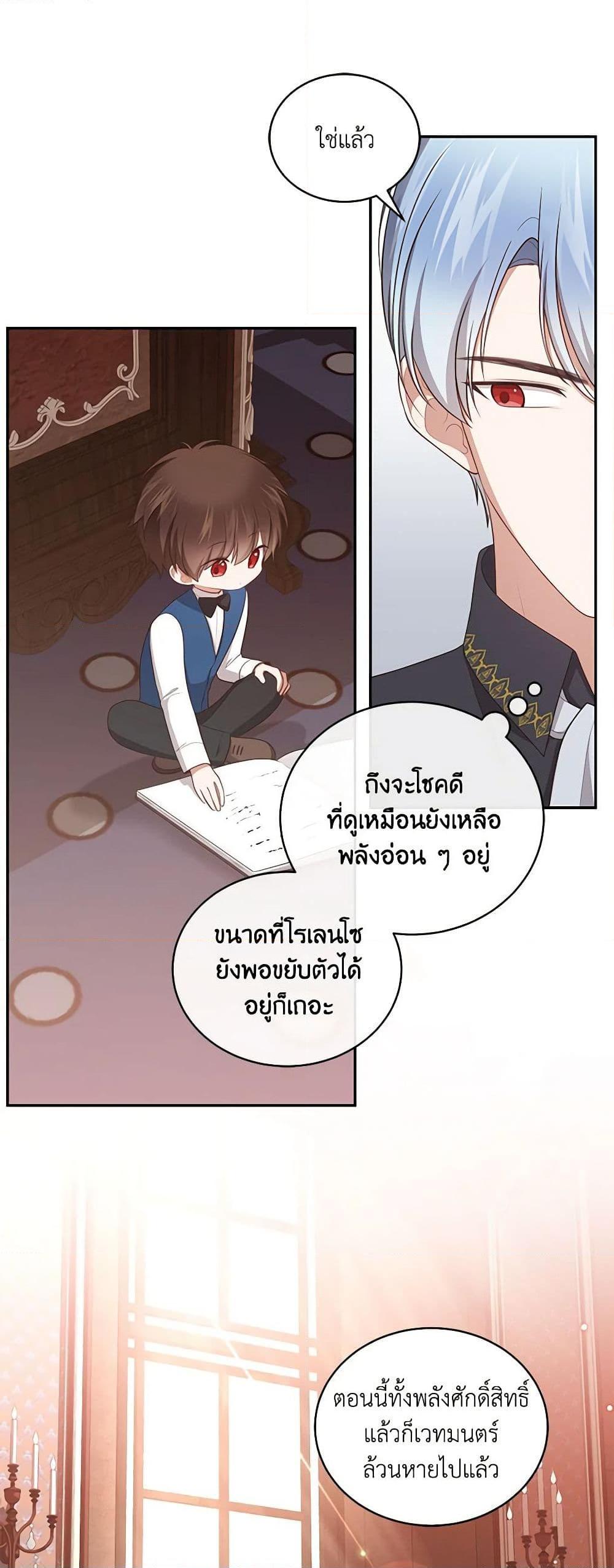 Manga-lc-com อ่านมังงะ อ่านการ์ตูน ออนไลน์ ฟรี The Villain’s Beloved Daughter ตอนที่ 1 2 3 4 5 6 7 8 9 10 11 12 13 14 ฟรี ไม่มีโฆษณา Manga-lc - อ่าน มังงะ อ่าน การ์ตูน ออนไลน์ อ่านมังงะ ฟรี