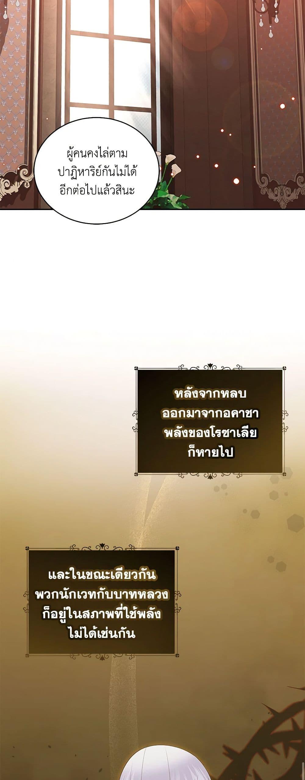 Manga-lc-com อ่านมังงะ อ่านการ์ตูน ออนไลน์ ฟรี The Villain’s Beloved Daughter ตอนที่ 1 2 3 4 5 6 7 8 9 10 11 12 13 14 ฟรี ไม่มีโฆษณา Manga-lc - อ่าน มังงะ อ่าน การ์ตูน ออนไลน์ อ่านมังงะ ฟรี