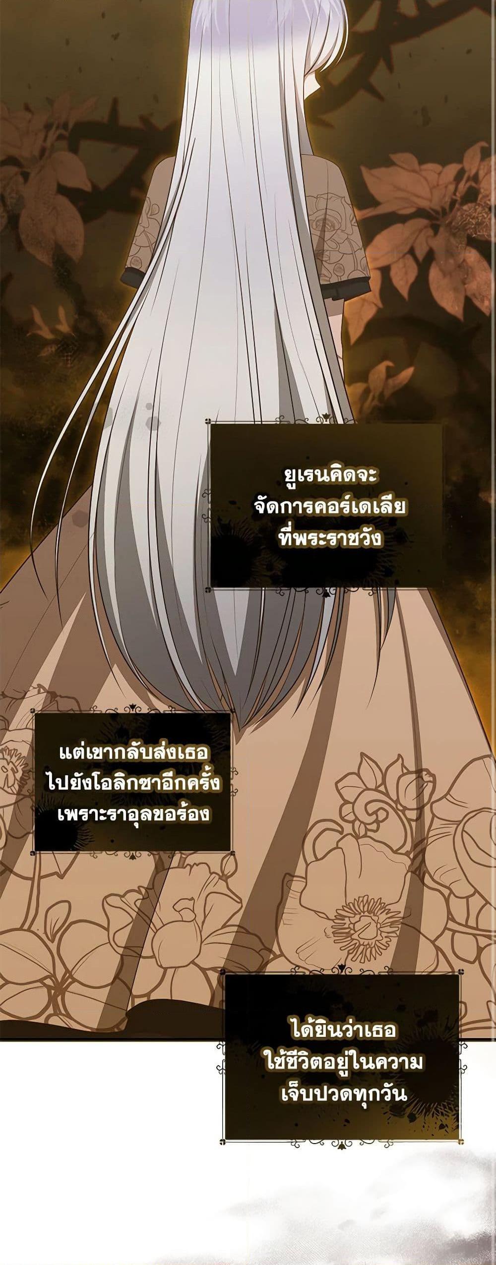 Manga-lc-com อ่านมังงะ อ่านการ์ตูน ออนไลน์ ฟรี The Villain’s Beloved Daughter ตอนที่ 1 2 3 4 5 6 7 8 9 10 11 12 13 14 ฟรี ไม่มีโฆษณา Manga-lc - อ่าน มังงะ อ่าน การ์ตูน ออนไลน์ อ่านมังงะ ฟรี