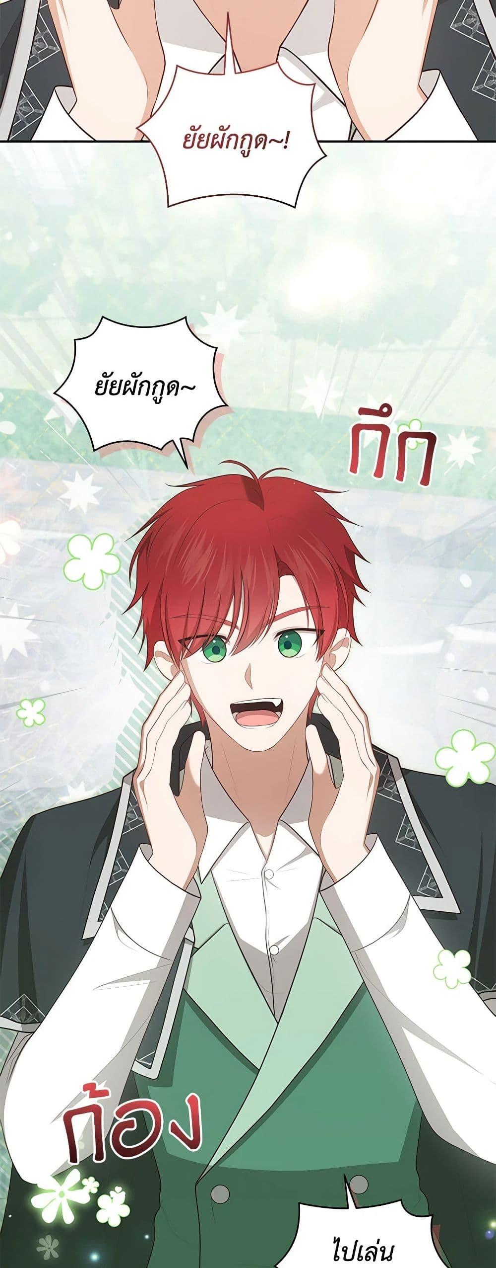 Manga-lc-com อ่านมังงะ อ่านการ์ตูน ออนไลน์ ฟรี The Villain’s Beloved Daughter ตอนที่ 1 2 3 4 5 6 7 8 9 10 11 12 13 14 ฟรี ไม่มีโฆษณา Manga-lc - อ่าน มังงะ อ่าน การ์ตูน ออนไลน์ อ่านมังงะ ฟรี