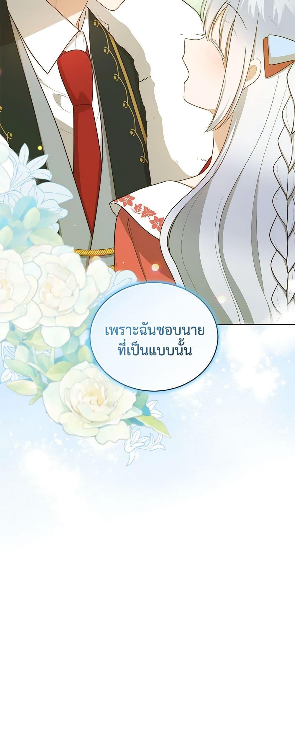 Manga-lc-com อ่านมังงะ อ่านการ์ตูน ออนไลน์ ฟรี The Villain’s Beloved Daughter ตอนที่ 1 2 3 4 5 6 7 8 9 10 11 12 13 14 ฟรี ไม่มีโฆษณา Manga-lc - อ่าน มังงะ อ่าน การ์ตูน ออนไลน์ อ่านมังงะ ฟรี