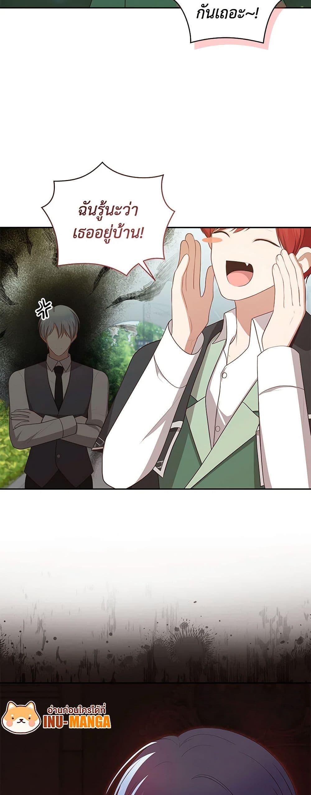 Manga-lc-com อ่านมังงะ อ่านการ์ตูน ออนไลน์ ฟรี The Villain’s Beloved Daughter ตอนที่ 1 2 3 4 5 6 7 8 9 10 11 12 13 14 ฟรี ไม่มีโฆษณา Manga-lc - อ่าน มังงะ อ่าน การ์ตูน ออนไลน์ อ่านมังงะ ฟรี