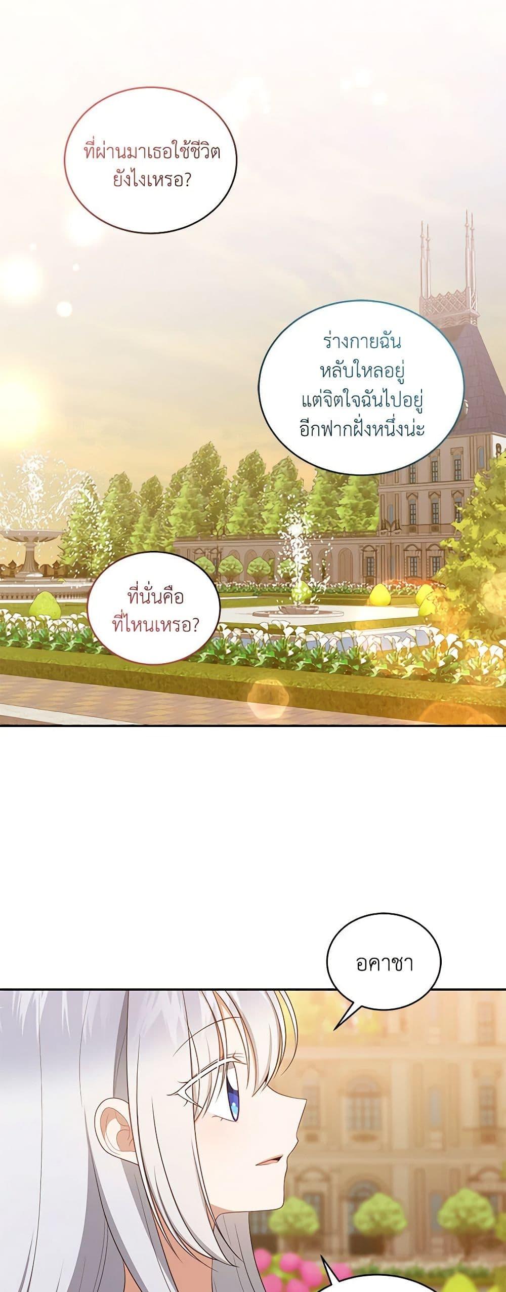 Manga-lc-com อ่านมังงะ อ่านการ์ตูน ออนไลน์ ฟรี The Villain’s Beloved Daughter ตอนที่ 1 2 3 4 5 6 7 8 9 10 11 12 13 14 ฟรี ไม่มีโฆษณา Manga-lc - อ่าน มังงะ อ่าน การ์ตูน ออนไลน์ อ่านมังงะ ฟรี