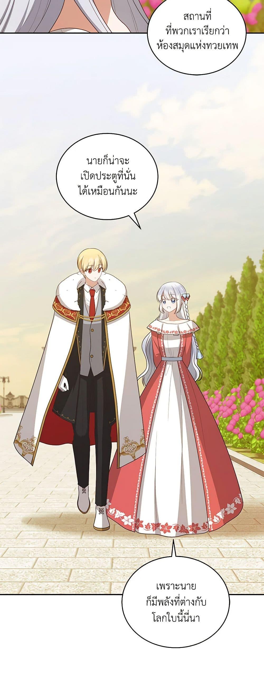 Manga-lc-com อ่านมังงะ อ่านการ์ตูน ออนไลน์ ฟรี The Villain’s Beloved Daughter ตอนที่ 1 2 3 4 5 6 7 8 9 10 11 12 13 14 ฟรี ไม่มีโฆษณา Manga-lc - อ่าน มังงะ อ่าน การ์ตูน ออนไลน์ อ่านมังงะ ฟรี