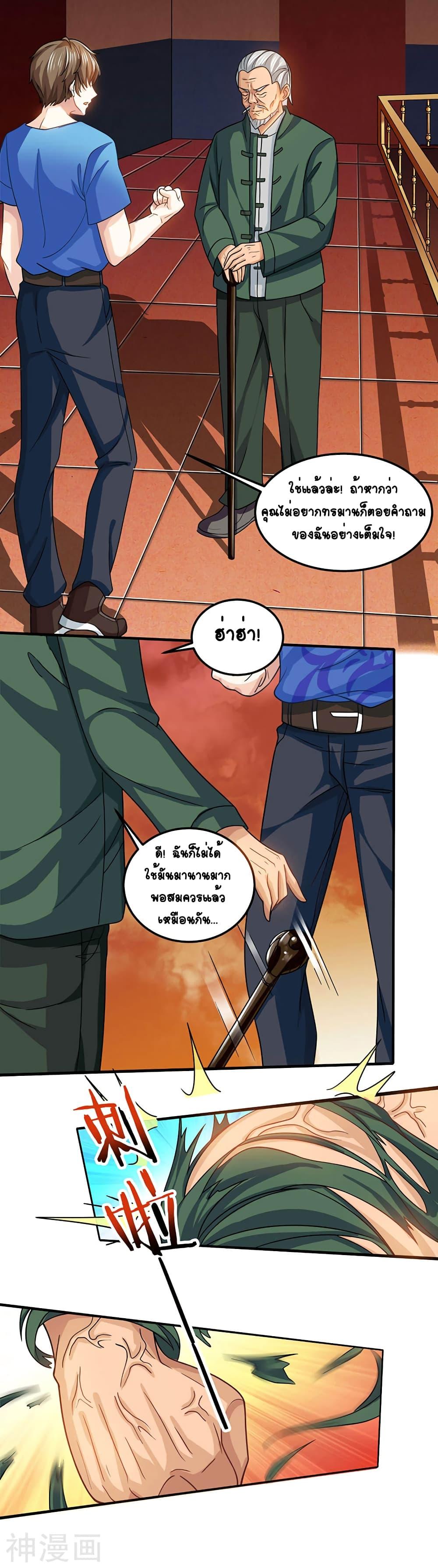 Manga-lc-com อ่านมังงะ อ่านการ์ตูน ออนไลน์ ฟรี Divine Perspective ตอนที่ 1 2 3 4 5 6 7 8 9 10 11 12 13 14 ฟรี ไม่มีโฆษณา Manga-lc - อ่าน มังงะ อ่าน การ์ตูน ออนไลน์ อ่านมังงะ ฟรี