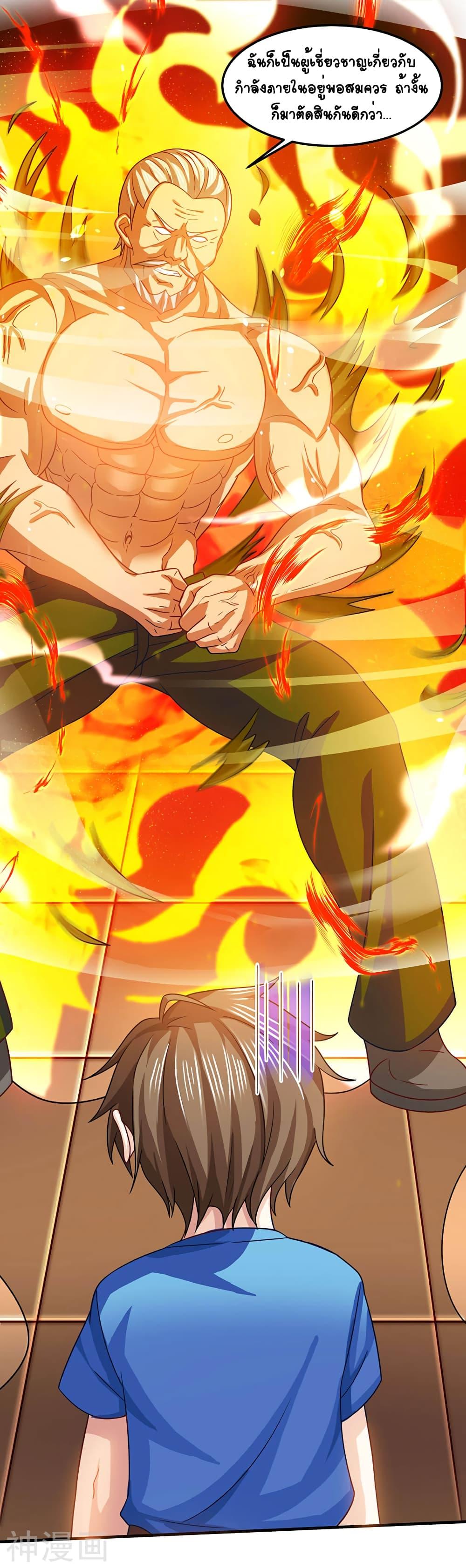 Manga-lc-com อ่านมังงะ อ่านการ์ตูน ออนไลน์ ฟรี Divine Perspective ตอนที่ 1 2 3 4 5 6 7 8 9 10 11 12 13 14 ฟรี ไม่มีโฆษณา Manga-lc - อ่าน มังงะ อ่าน การ์ตูน ออนไลน์ อ่านมังงะ ฟรี