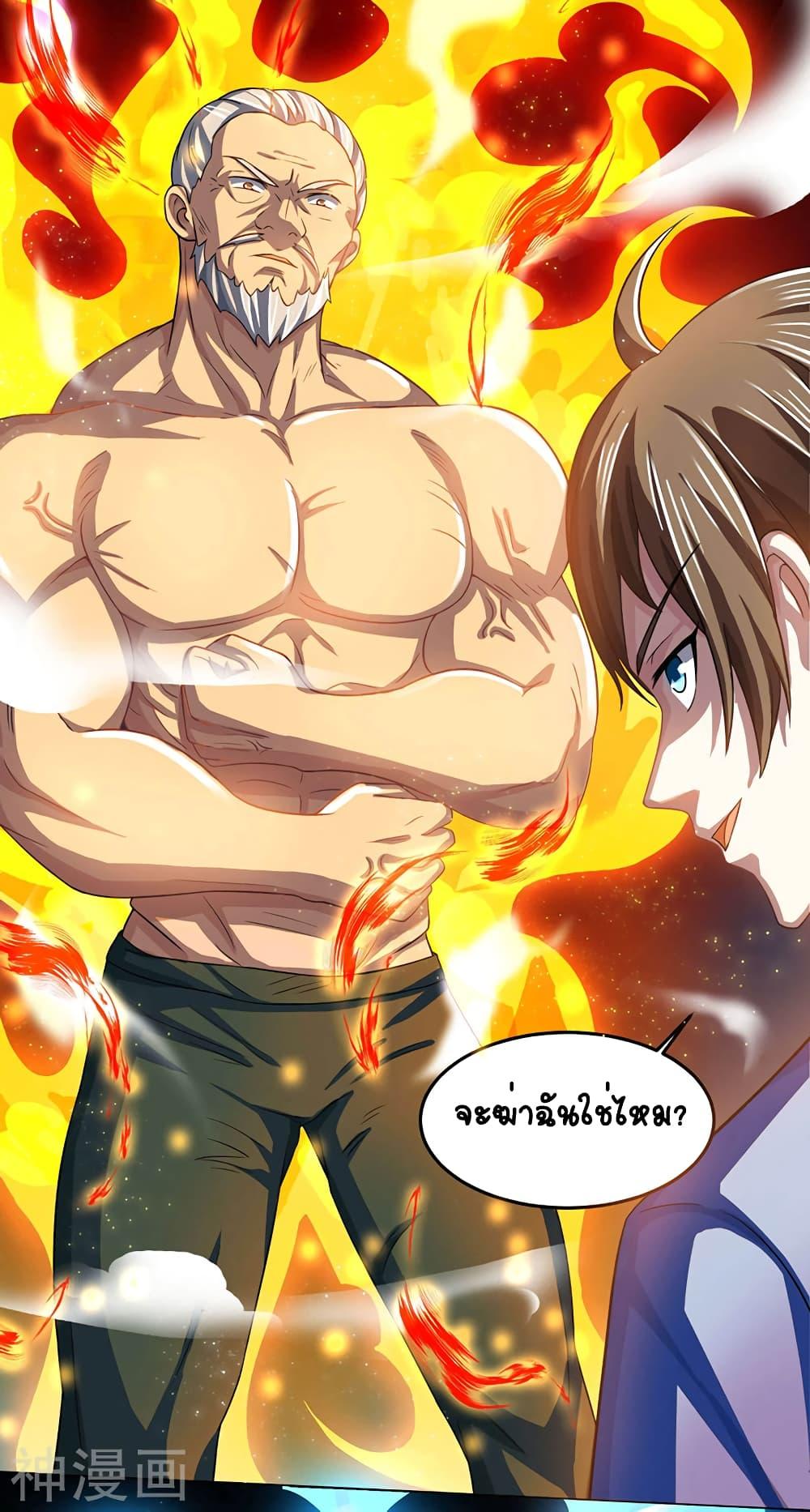 Manga-lc-com อ่านมังงะ อ่านการ์ตูน ออนไลน์ ฟรี Divine Perspective ตอนที่ 1 2 3 4 5 6 7 8 9 10 11 12 13 14 ฟรี ไม่มีโฆษณา Manga-lc - อ่าน มังงะ อ่าน การ์ตูน ออนไลน์ อ่านมังงะ ฟรี