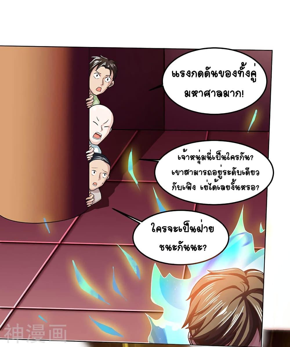 Manga-lc-com อ่านมังงะ อ่านการ์ตูน ออนไลน์ ฟรี Divine Perspective ตอนที่ 1 2 3 4 5 6 7 8 9 10 11 12 13 14 ฟรี ไม่มีโฆษณา Manga-lc - อ่าน มังงะ อ่าน การ์ตูน ออนไลน์ อ่านมังงะ ฟรี