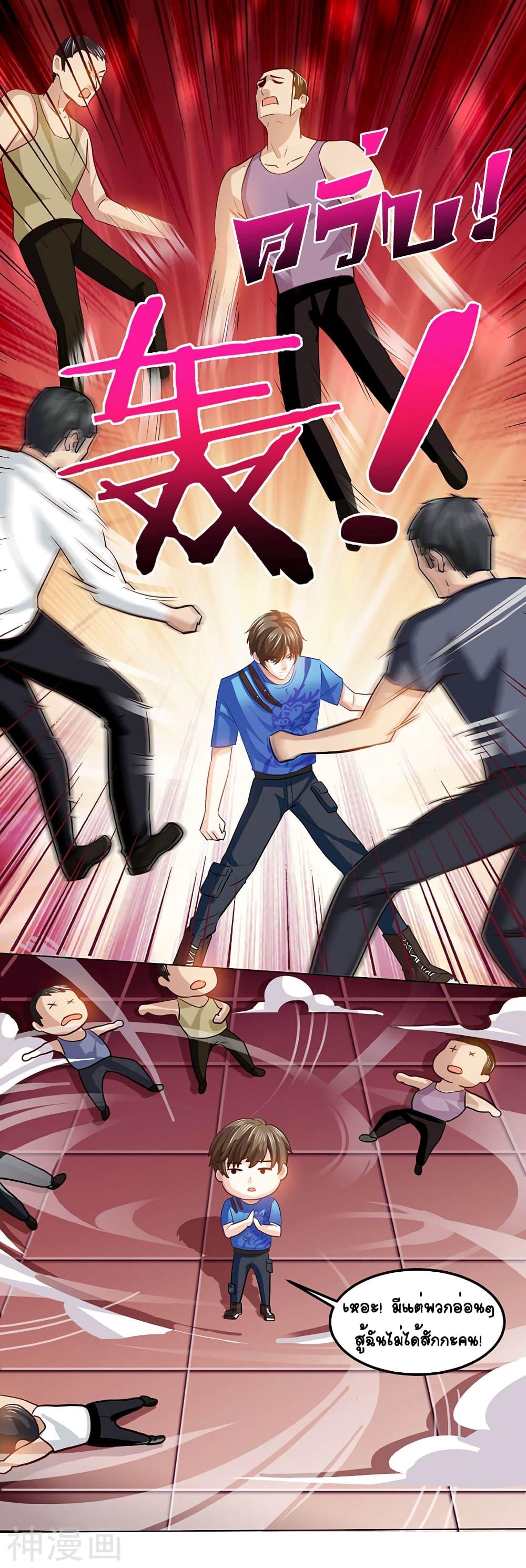 Manga-lc-com อ่านมังงะ อ่านการ์ตูน ออนไลน์ ฟรี Divine Perspective ตอนที่ 1 2 3 4 5 6 7 8 9 10 11 12 13 14 ฟรี ไม่มีโฆษณา Manga-lc - อ่าน มังงะ อ่าน การ์ตูน ออนไลน์ อ่านมังงะ ฟรี