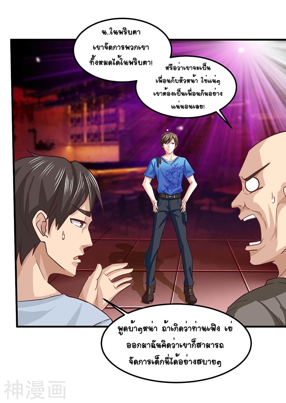 Manga-lc-com อ่านมังงะ อ่านการ์ตูน ออนไลน์ ฟรี Divine Perspective ตอนที่ 1 2 3 4 5 6 7 8 9 10 11 12 13 14 ฟรี ไม่มีโฆษณา Manga-lc - อ่าน มังงะ อ่าน การ์ตูน ออนไลน์ อ่านมังงะ ฟรี