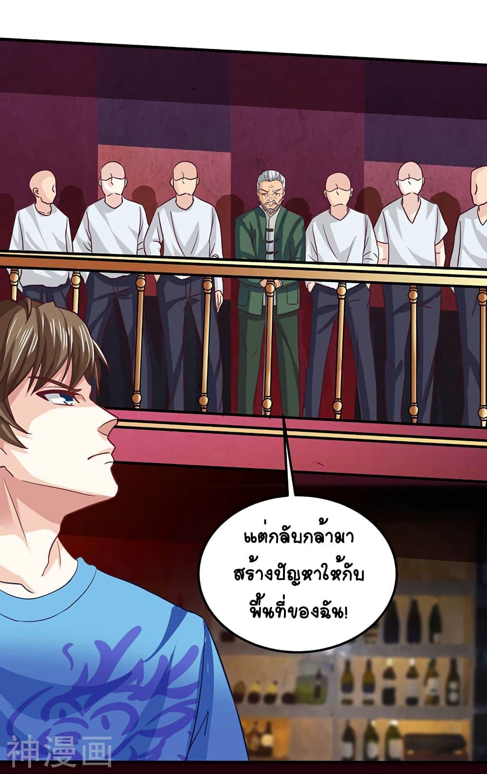 Manga-lc-com อ่านมังงะ อ่านการ์ตูน ออนไลน์ ฟรี Divine Perspective ตอนที่ 1 2 3 4 5 6 7 8 9 10 11 12 13 14 ฟรี ไม่มีโฆษณา Manga-lc - อ่าน มังงะ อ่าน การ์ตูน ออนไลน์ อ่านมังงะ ฟรี