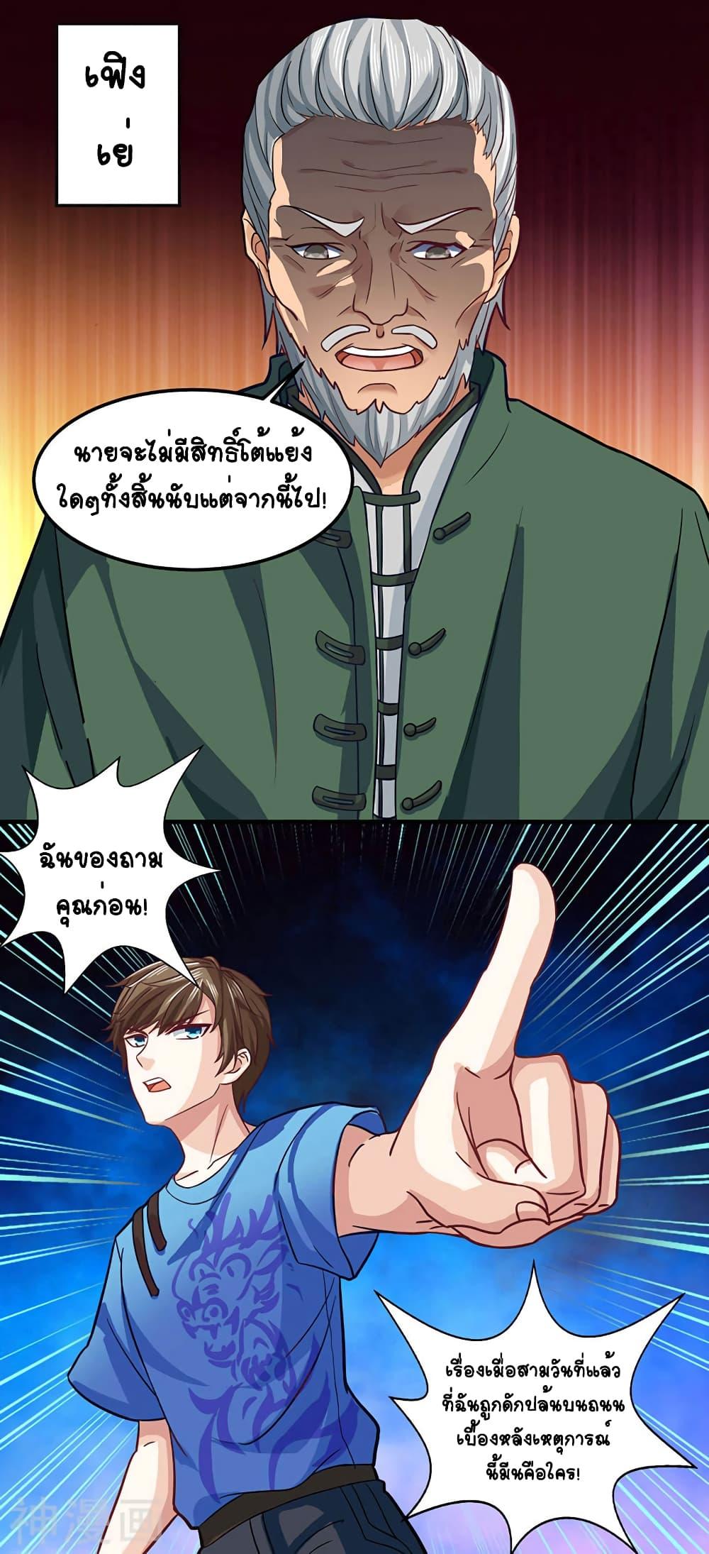 Manga-lc-com อ่านมังงะ อ่านการ์ตูน ออนไลน์ ฟรี Divine Perspective ตอนที่ 1 2 3 4 5 6 7 8 9 10 11 12 13 14 ฟรี ไม่มีโฆษณา Manga-lc - อ่าน มังงะ อ่าน การ์ตูน ออนไลน์ อ่านมังงะ ฟรี