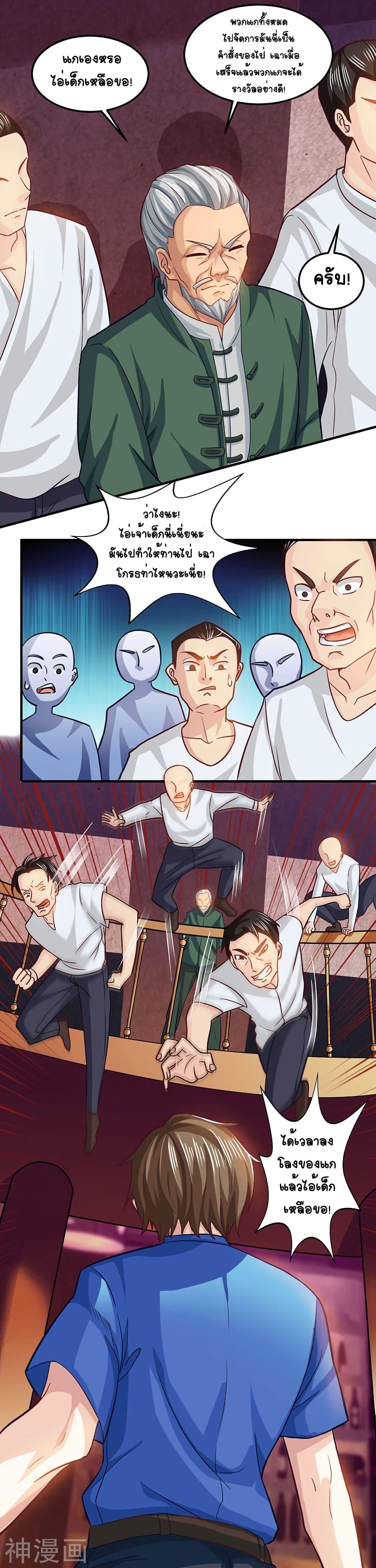 Manga-lc-com อ่านมังงะ อ่านการ์ตูน ออนไลน์ ฟรี Divine Perspective ตอนที่ 1 2 3 4 5 6 7 8 9 10 11 12 13 14 ฟรี ไม่มีโฆษณา Manga-lc - อ่าน มังงะ อ่าน การ์ตูน ออนไลน์ อ่านมังงะ ฟรี