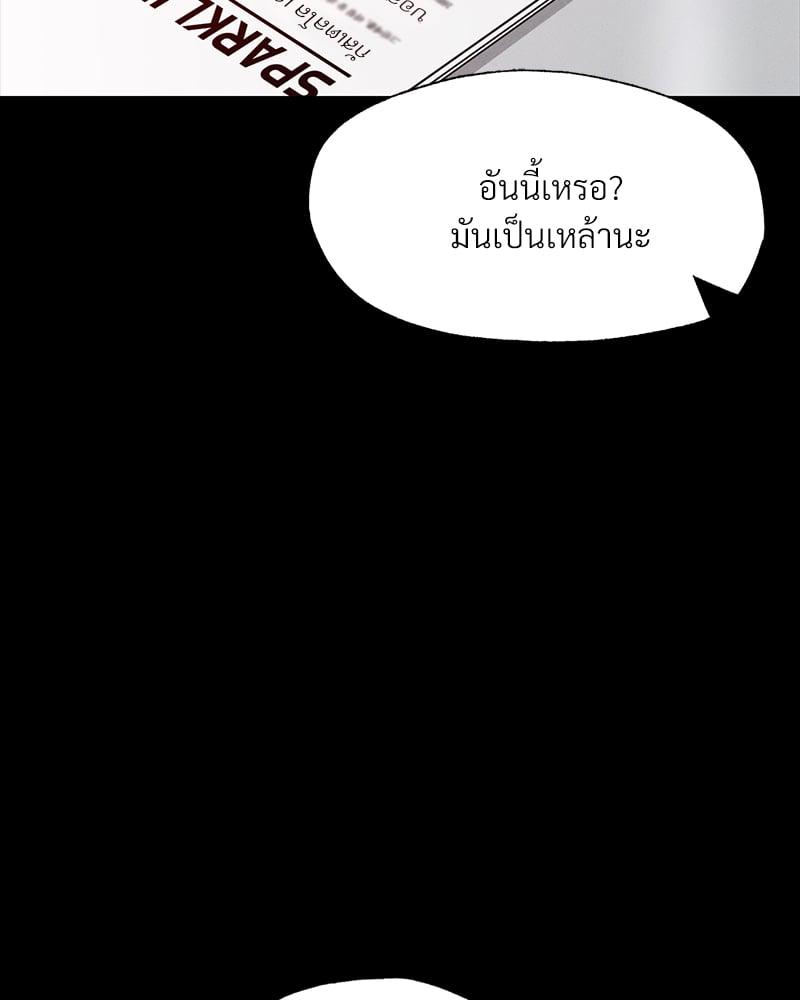 Doujin-Lc- อ่าน โดจิน มังฮวา เกาหลี ญี่ปุ่น จีน แปลไทย Not in School! ตอนที่ 1 2 3 4 5 6 7 8 9 10 11 12 13 14 ฟรี ไม่มีโฆษณา อ่าน โดจิน Manhwa เกาหลี ญี่ปุ่น จีน เรามีครบ คัดมาให้เน้นๆ โดจิน 18+ รับประกันความฟินโดย  Doujin Lc