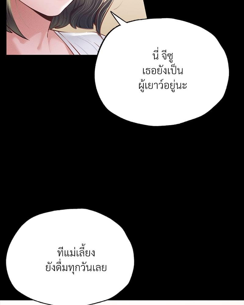 Doujin-Lc- อ่าน โดจิน มังฮวา เกาหลี ญี่ปุ่น จีน แปลไทย Not in School! ตอนที่ 1 2 3 4 5 6 7 8 9 10 11 12 13 14 ฟรี ไม่มีโฆษณา อ่าน โดจิน Manhwa เกาหลี ญี่ปุ่น จีน เรามีครบ คัดมาให้เน้นๆ โดจิน 18+ รับประกันความฟินโดย  Doujin Lc