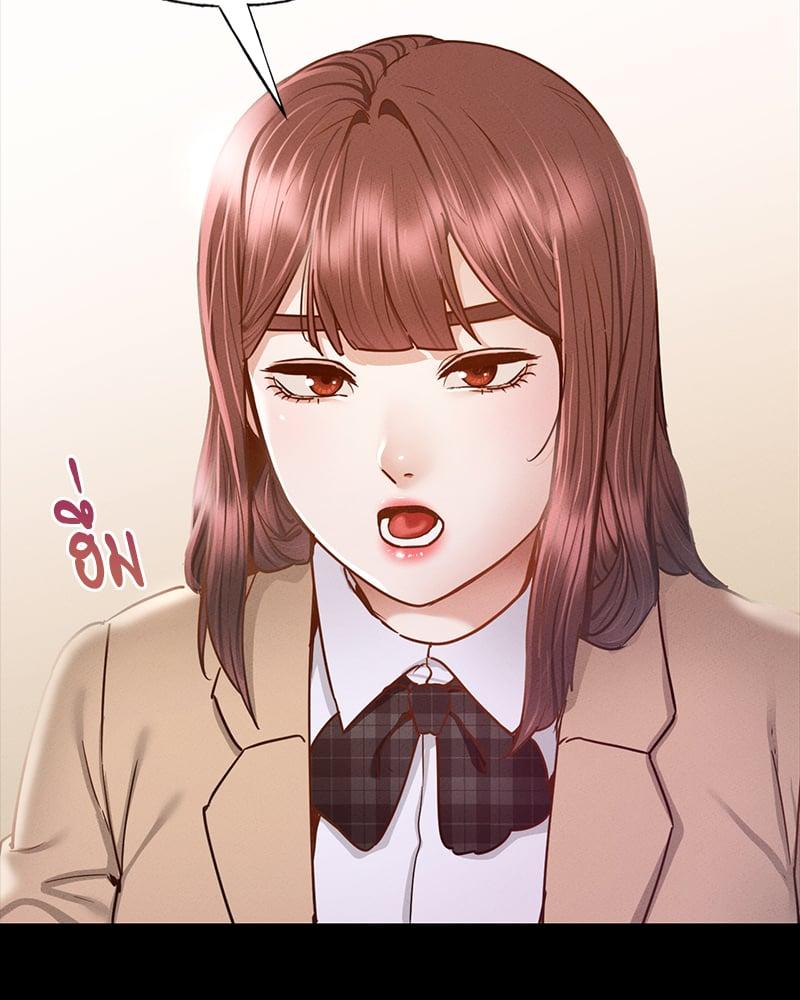 Doujin-Lc- อ่าน โดจิน มังฮวา เกาหลี ญี่ปุ่น จีน แปลไทย Not in School! ตอนที่ 1 2 3 4 5 6 7 8 9 10 11 12 13 14 ฟรี ไม่มีโฆษณา อ่าน โดจิน Manhwa เกาหลี ญี่ปุ่น จีน เรามีครบ คัดมาให้เน้นๆ โดจิน 18+ รับประกันความฟินโดย  Doujin Lc
