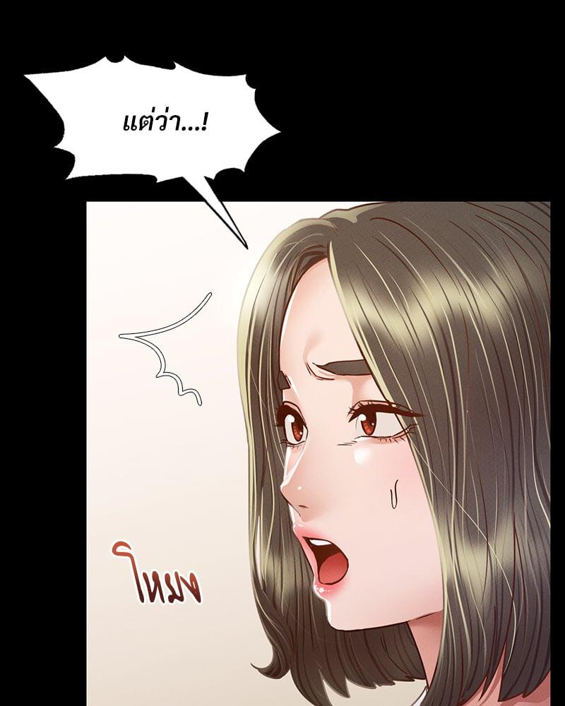 Doujin-Lc- อ่าน โดจิน มังฮวา เกาหลี ญี่ปุ่น จีน แปลไทย Not in School! ตอนที่ 1 2 3 4 5 6 7 8 9 10 11 12 13 14 ฟรี ไม่มีโฆษณา อ่าน โดจิน Manhwa เกาหลี ญี่ปุ่น จีน เรามีครบ คัดมาให้เน้นๆ โดจิน 18+ รับประกันความฟินโดย  Doujin Lc
