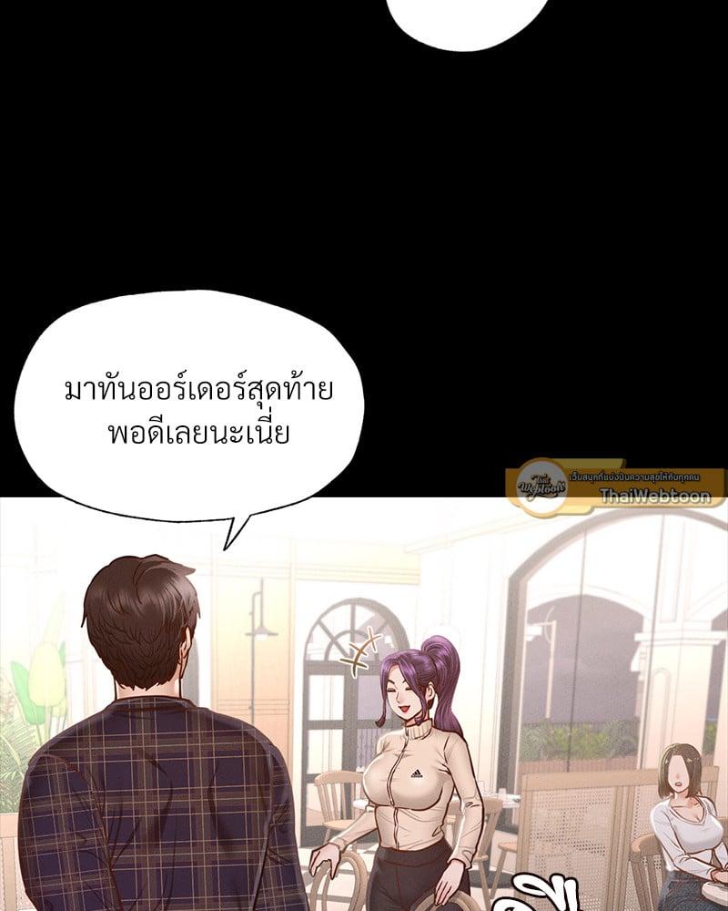 Doujin-Lc- อ่าน โดจิน มังฮวา เกาหลี ญี่ปุ่น จีน แปลไทย Not in School! ตอนที่ 1 2 3 4 5 6 7 8 9 10 11 12 13 14 ฟรี ไม่มีโฆษณา อ่าน โดจิน Manhwa เกาหลี ญี่ปุ่น จีน เรามีครบ คัดมาให้เน้นๆ โดจิน 18+ รับประกันความฟินโดย  Doujin Lc