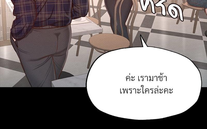 Doujin-Lc- อ่าน โดจิน มังฮวา เกาหลี ญี่ปุ่น จีน แปลไทย Not in School! ตอนที่ 1 2 3 4 5 6 7 8 9 10 11 12 13 14 ฟรี ไม่มีโฆษณา อ่าน โดจิน Manhwa เกาหลี ญี่ปุ่น จีน เรามีครบ คัดมาให้เน้นๆ โดจิน 18+ รับประกันความฟินโดย  Doujin Lc