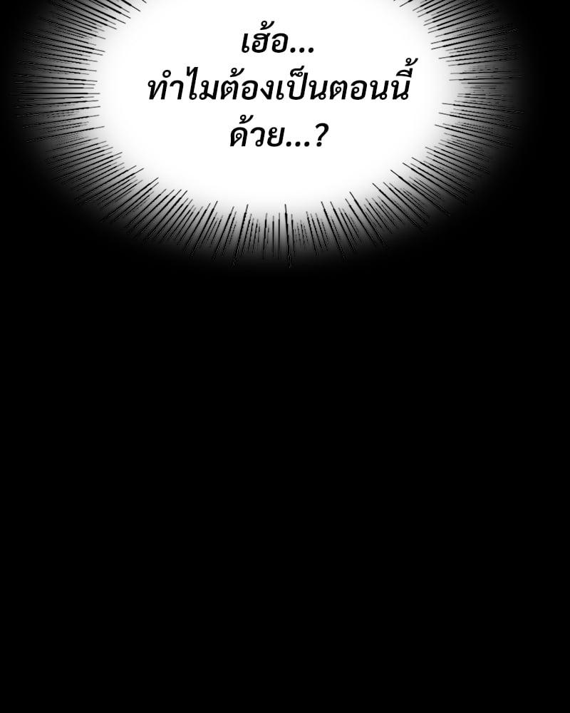 Doujin-Lc- อ่าน โดจิน มังฮวา เกาหลี ญี่ปุ่น จีน แปลไทย Not in School! ตอนที่ 1 2 3 4 5 6 7 8 9 10 11 12 13 14 ฟรี ไม่มีโฆษณา อ่าน โดจิน Manhwa เกาหลี ญี่ปุ่น จีน เรามีครบ คัดมาให้เน้นๆ โดจิน 18+ รับประกันความฟินโดย  Doujin Lc