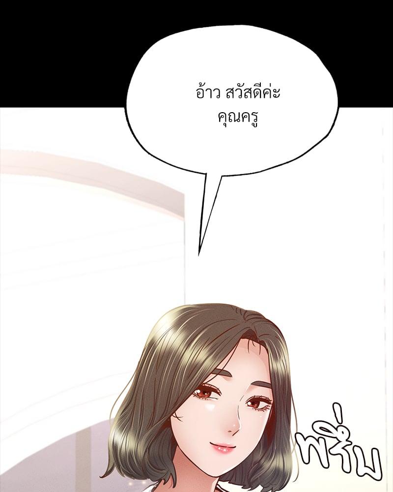Doujin-Lc- อ่าน โดจิน มังฮวา เกาหลี ญี่ปุ่น จีน แปลไทย Not in School! ตอนที่ 1 2 3 4 5 6 7 8 9 10 11 12 13 14 ฟรี ไม่มีโฆษณา อ่าน โดจิน Manhwa เกาหลี ญี่ปุ่น จีน เรามีครบ คัดมาให้เน้นๆ โดจิน 18+ รับประกันความฟินโดย  Doujin Lc