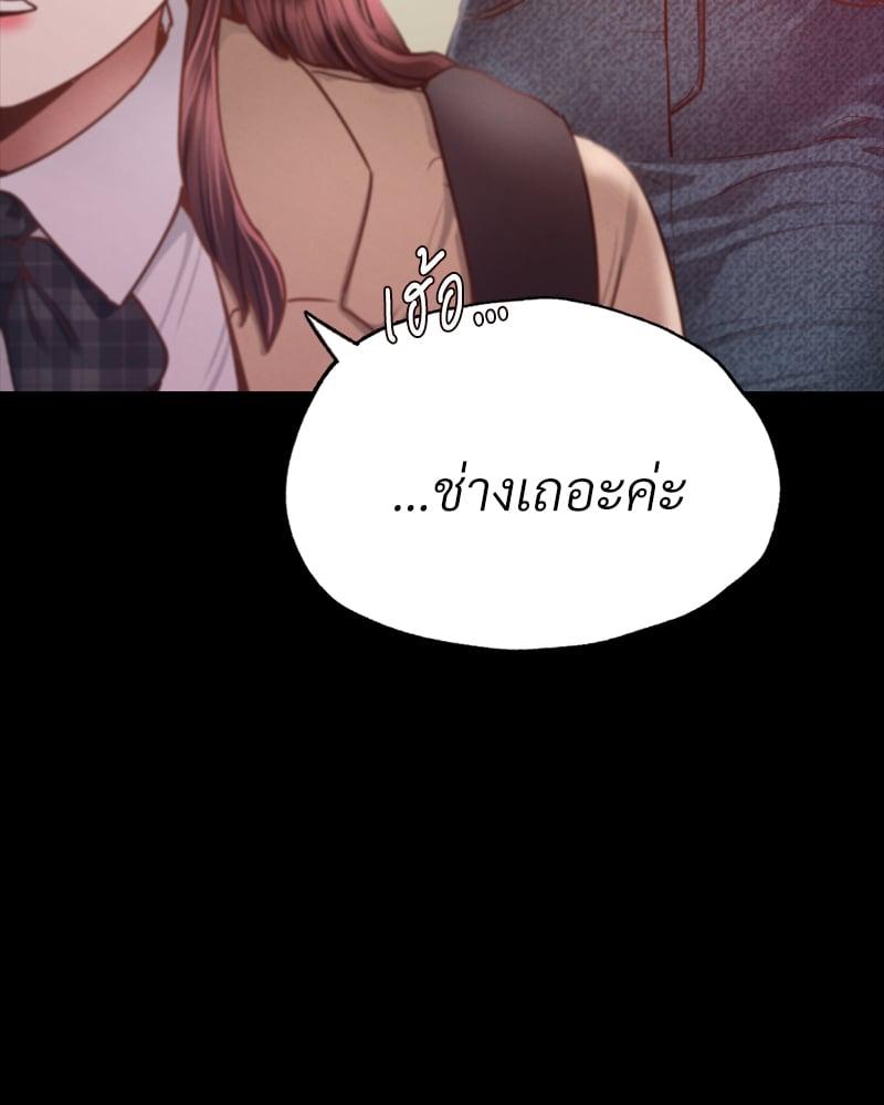 Doujin-Lc- อ่าน โดจิน มังฮวา เกาหลี ญี่ปุ่น จีน แปลไทย Not in School! ตอนที่ 1 2 3 4 5 6 7 8 9 10 11 12 13 14 ฟรี ไม่มีโฆษณา อ่าน โดจิน Manhwa เกาหลี ญี่ปุ่น จีน เรามีครบ คัดมาให้เน้นๆ โดจิน 18+ รับประกันความฟินโดย  Doujin Lc