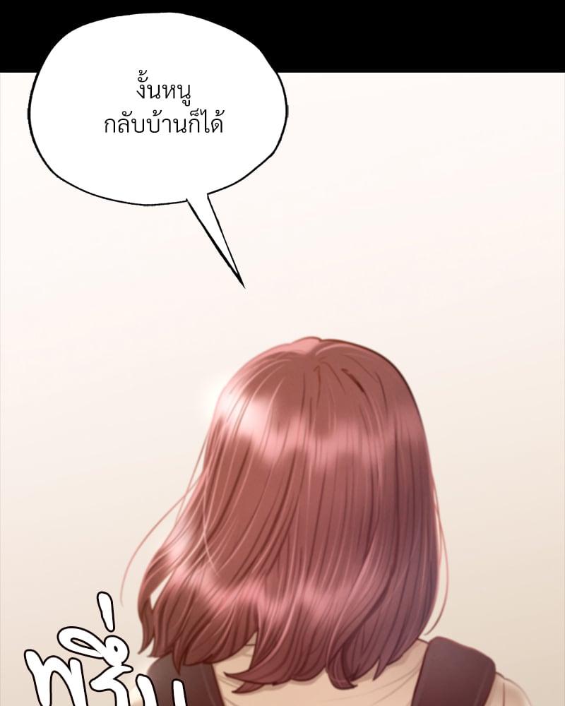 Doujin-Lc- อ่าน โดจิน มังฮวา เกาหลี ญี่ปุ่น จีน แปลไทย Not in School! ตอนที่ 1 2 3 4 5 6 7 8 9 10 11 12 13 14 ฟรี ไม่มีโฆษณา อ่าน โดจิน Manhwa เกาหลี ญี่ปุ่น จีน เรามีครบ คัดมาให้เน้นๆ โดจิน 18+ รับประกันความฟินโดย  Doujin Lc