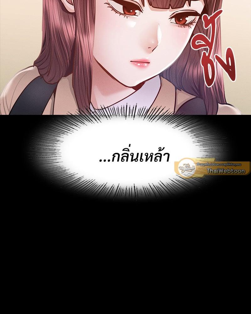 Doujin-Lc- อ่าน โดจิน มังฮวา เกาหลี ญี่ปุ่น จีน แปลไทย Not in School! ตอนที่ 1 2 3 4 5 6 7 8 9 10 11 12 13 14 ฟรี ไม่มีโฆษณา อ่าน โดจิน Manhwa เกาหลี ญี่ปุ่น จีน เรามีครบ คัดมาให้เน้นๆ โดจิน 18+ รับประกันความฟินโดย  Doujin Lc