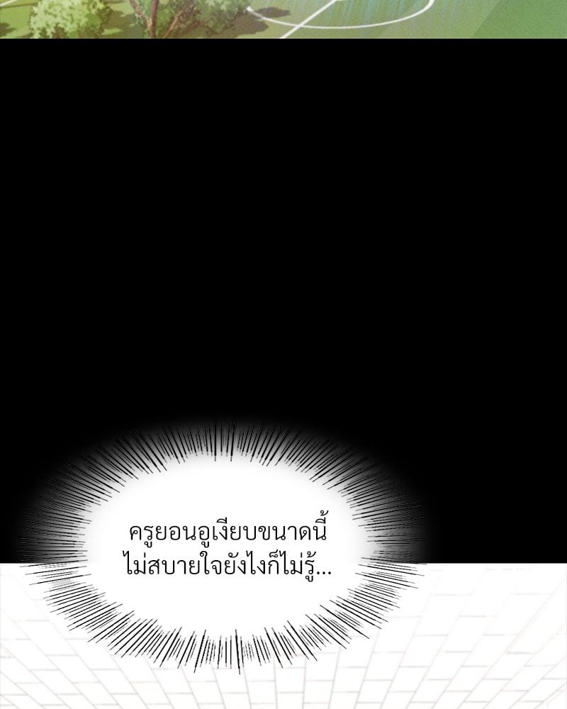 Doujin-Lc- อ่าน โดจิน มังฮวา เกาหลี ญี่ปุ่น จีน แปลไทย Not in School! ตอนที่ 1 2 3 4 5 6 7 8 9 10 11 12 13 14 ฟรี ไม่มีโฆษณา อ่าน โดจิน Manhwa เกาหลี ญี่ปุ่น จีน เรามีครบ คัดมาให้เน้นๆ โดจิน 18+ รับประกันความฟินโดย  Doujin Lc