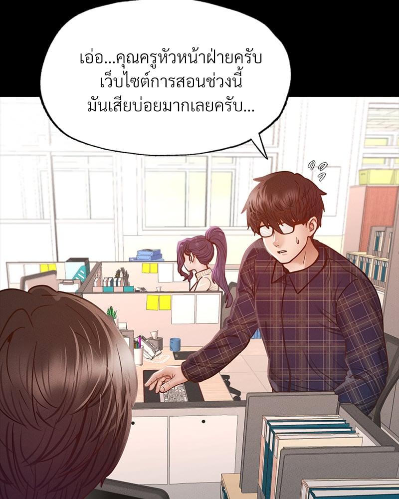 Doujin-Lc- อ่าน โดจิน มังฮวา เกาหลี ญี่ปุ่น จีน แปลไทย Not in School! ตอนที่ 1 2 3 4 5 6 7 8 9 10 11 12 13 14 ฟรี ไม่มีโฆษณา อ่าน โดจิน Manhwa เกาหลี ญี่ปุ่น จีน เรามีครบ คัดมาให้เน้นๆ โดจิน 18+ รับประกันความฟินโดย  Doujin Lc