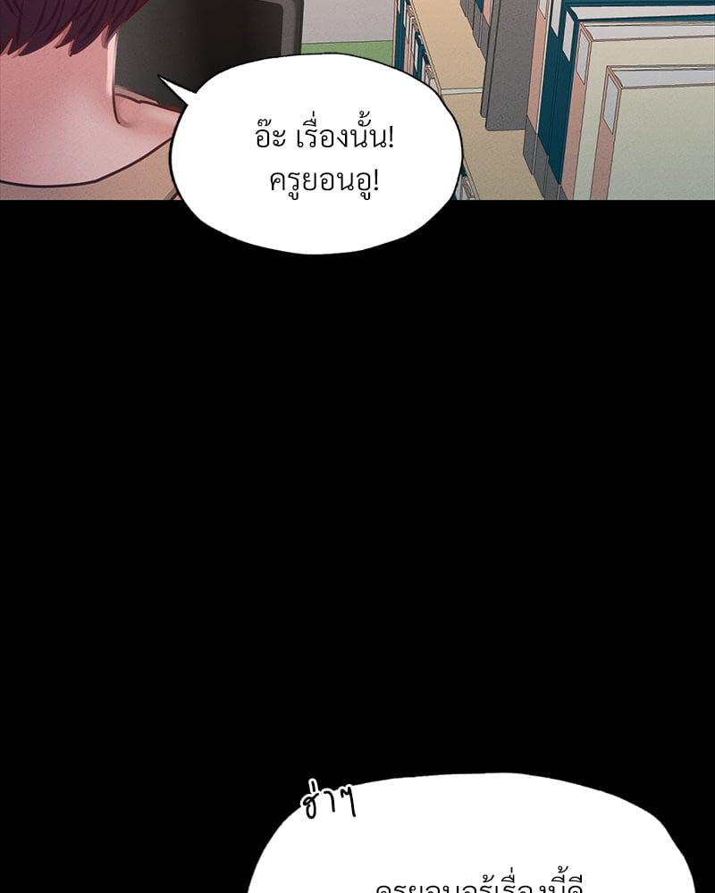 Doujin-Lc- อ่าน โดจิน มังฮวา เกาหลี ญี่ปุ่น จีน แปลไทย Not in School! ตอนที่ 1 2 3 4 5 6 7 8 9 10 11 12 13 14 ฟรี ไม่มีโฆษณา อ่าน โดจิน Manhwa เกาหลี ญี่ปุ่น จีน เรามีครบ คัดมาให้เน้นๆ โดจิน 18+ รับประกันความฟินโดย  Doujin Lc
