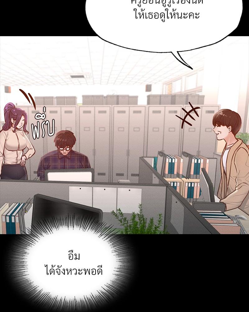 Doujin-Lc- อ่าน โดจิน มังฮวา เกาหลี ญี่ปุ่น จีน แปลไทย Not in School! ตอนที่ 1 2 3 4 5 6 7 8 9 10 11 12 13 14 ฟรี ไม่มีโฆษณา อ่าน โดจิน Manhwa เกาหลี ญี่ปุ่น จีน เรามีครบ คัดมาให้เน้นๆ โดจิน 18+ รับประกันความฟินโดย  Doujin Lc