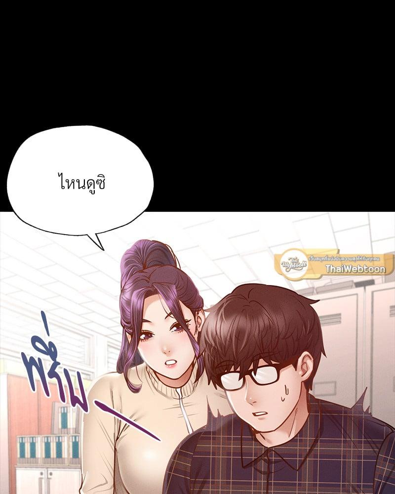 Doujin-Lc- อ่าน โดจิน มังฮวา เกาหลี ญี่ปุ่น จีน แปลไทย Not in School! ตอนที่ 1 2 3 4 5 6 7 8 9 10 11 12 13 14 ฟรี ไม่มีโฆษณา อ่าน โดจิน Manhwa เกาหลี ญี่ปุ่น จีน เรามีครบ คัดมาให้เน้นๆ โดจิน 18+ รับประกันความฟินโดย  Doujin Lc
