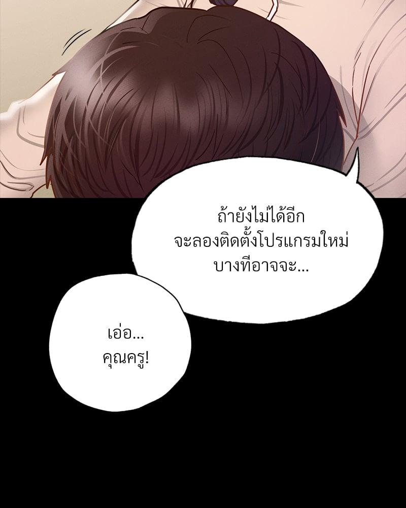 Doujin-Lc- อ่าน โดจิน มังฮวา เกาหลี ญี่ปุ่น จีน แปลไทย Not in School! ตอนที่ 1 2 3 4 5 6 7 8 9 10 11 12 13 14 ฟรี ไม่มีโฆษณา อ่าน โดจิน Manhwa เกาหลี ญี่ปุ่น จีน เรามีครบ คัดมาให้เน้นๆ โดจิน 18+ รับประกันความฟินโดย  Doujin Lc