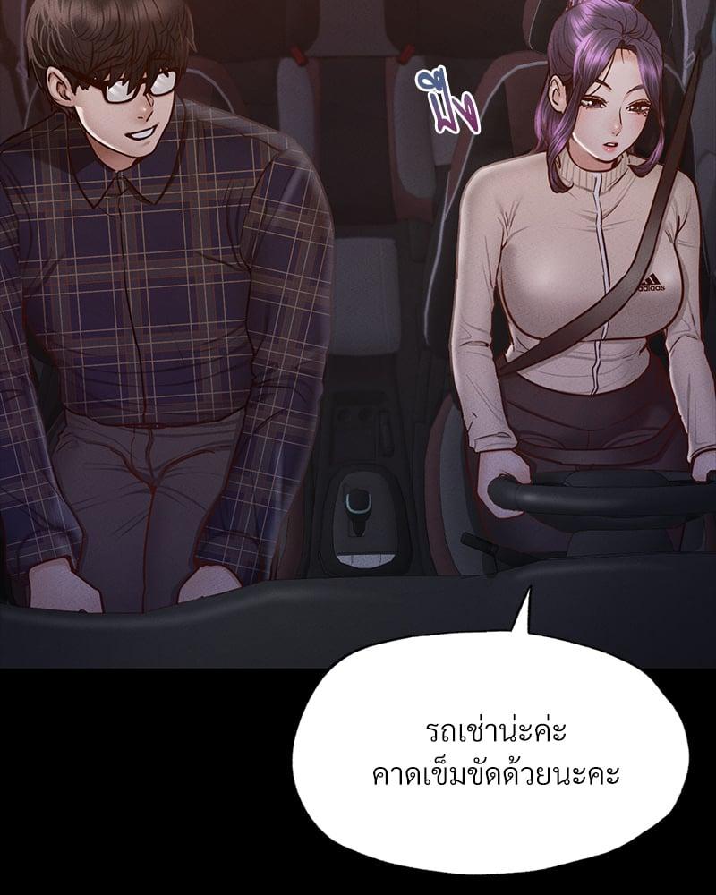 Doujin-Lc- อ่าน โดจิน มังฮวา เกาหลี ญี่ปุ่น จีน แปลไทย Not in School! ตอนที่ 1 2 3 4 5 6 7 8 9 10 11 12 13 14 ฟรี ไม่มีโฆษณา อ่าน โดจิน Manhwa เกาหลี ญี่ปุ่น จีน เรามีครบ คัดมาให้เน้นๆ โดจิน 18+ รับประกันความฟินโดย  Doujin Lc
