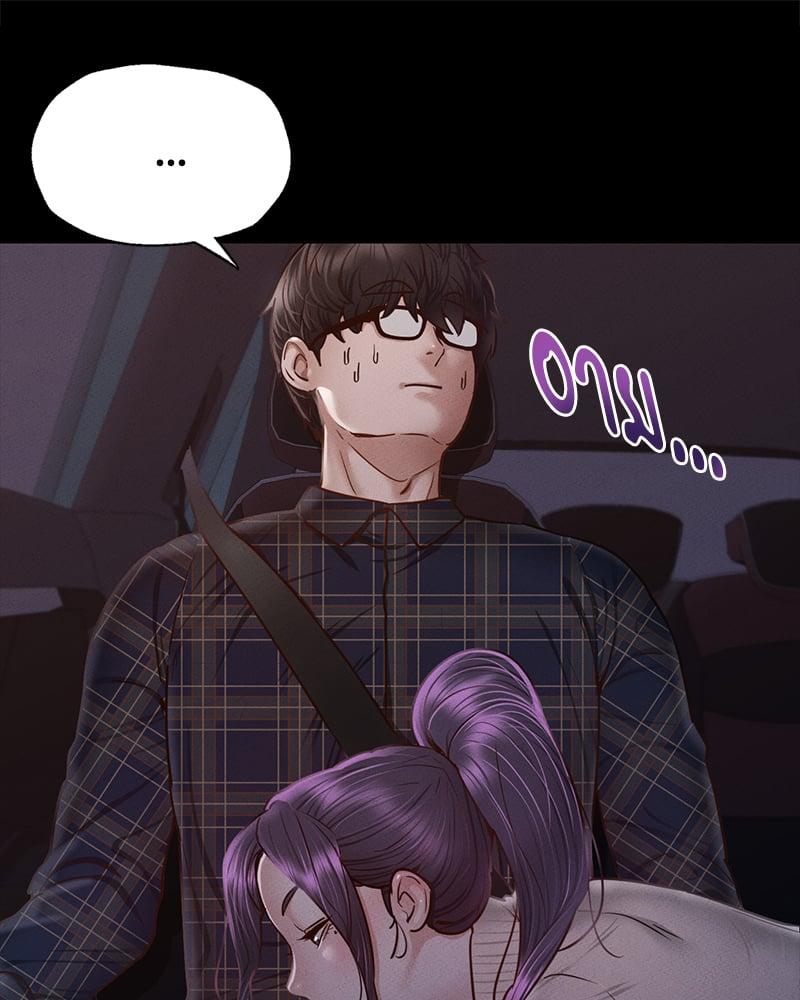 Doujin-Lc- อ่าน โดจิน มังฮวา เกาหลี ญี่ปุ่น จีน แปลไทย Not in School! ตอนที่ 1 2 3 4 5 6 7 8 9 10 11 12 13 14 ฟรี ไม่มีโฆษณา อ่าน โดจิน Manhwa เกาหลี ญี่ปุ่น จีน เรามีครบ คัดมาให้เน้นๆ โดจิน 18+ รับประกันความฟินโดย  Doujin Lc