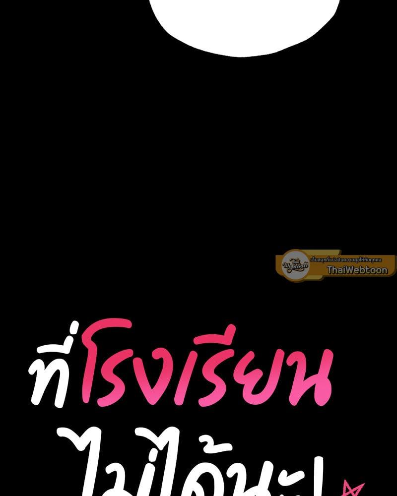 Doujin-Lc- อ่าน โดจิน มังฮวา เกาหลี ญี่ปุ่น จีน แปลไทย Not in School! ตอนที่ 1 2 3 4 5 6 7 8 9 10 11 12 13 14 ฟรี ไม่มีโฆษณา อ่าน โดจิน Manhwa เกาหลี ญี่ปุ่น จีน เรามีครบ คัดมาให้เน้นๆ โดจิน 18+ รับประกันความฟินโดย  Doujin Lc