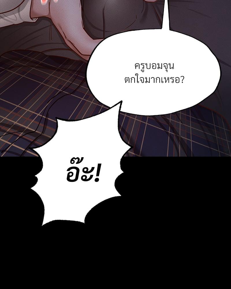 Doujin-Lc- อ่าน โดจิน มังฮวา เกาหลี ญี่ปุ่น จีน แปลไทย Not in School! ตอนที่ 1 2 3 4 5 6 7 8 9 10 11 12 13 14 ฟรี ไม่มีโฆษณา อ่าน โดจิน Manhwa เกาหลี ญี่ปุ่น จีน เรามีครบ คัดมาให้เน้นๆ โดจิน 18+ รับประกันความฟินโดย  Doujin Lc